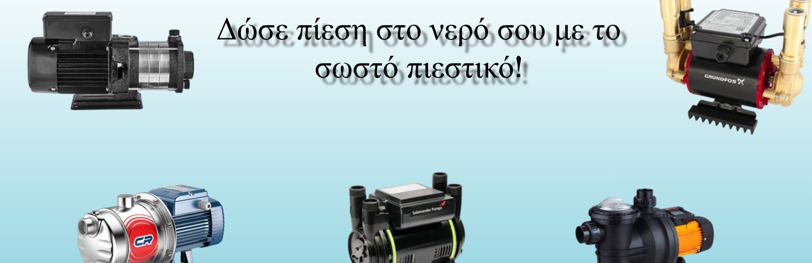 TRITON OFFER