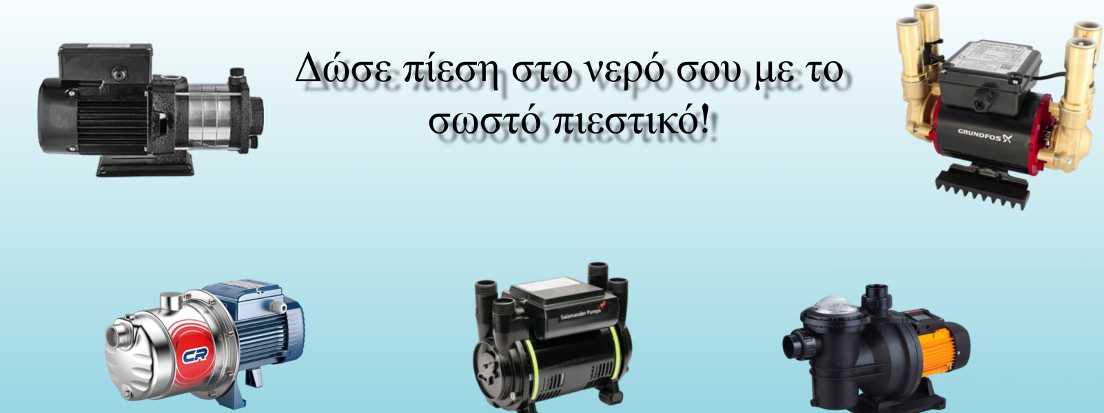 TRITON OFFER