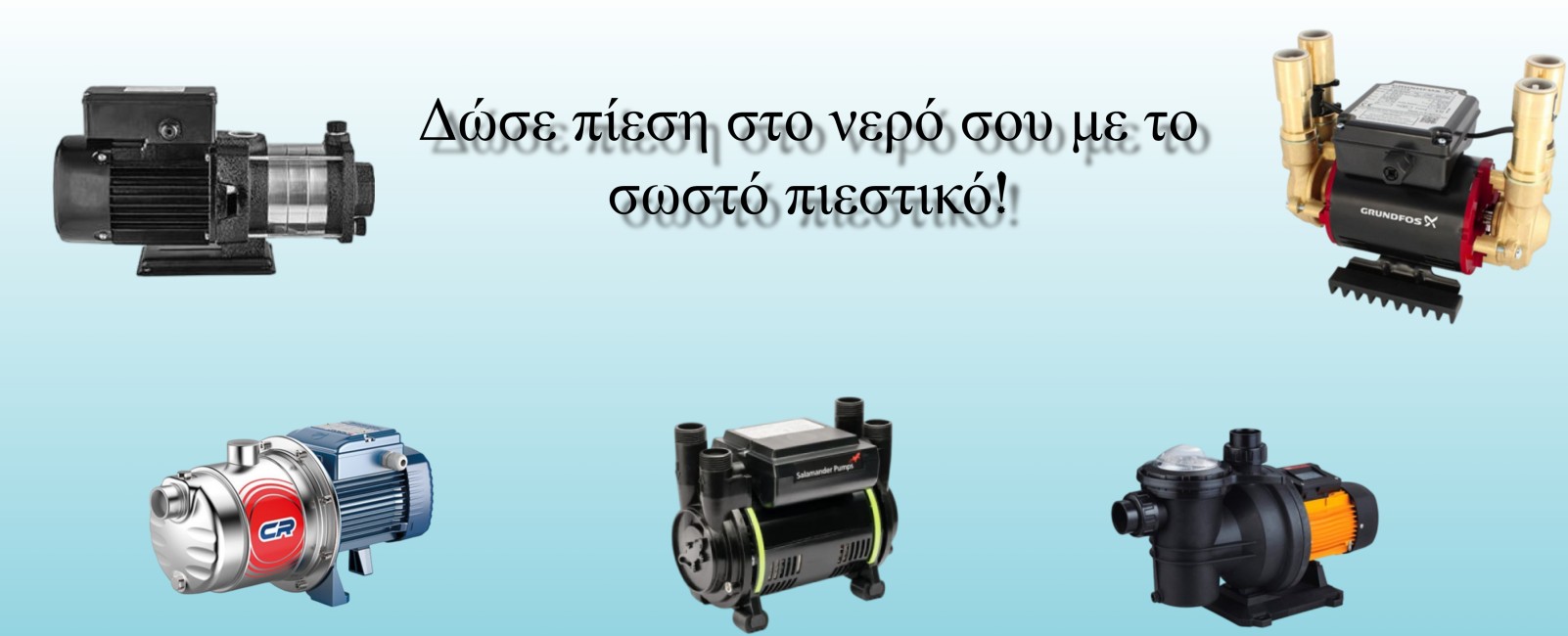 TRITON OFFER