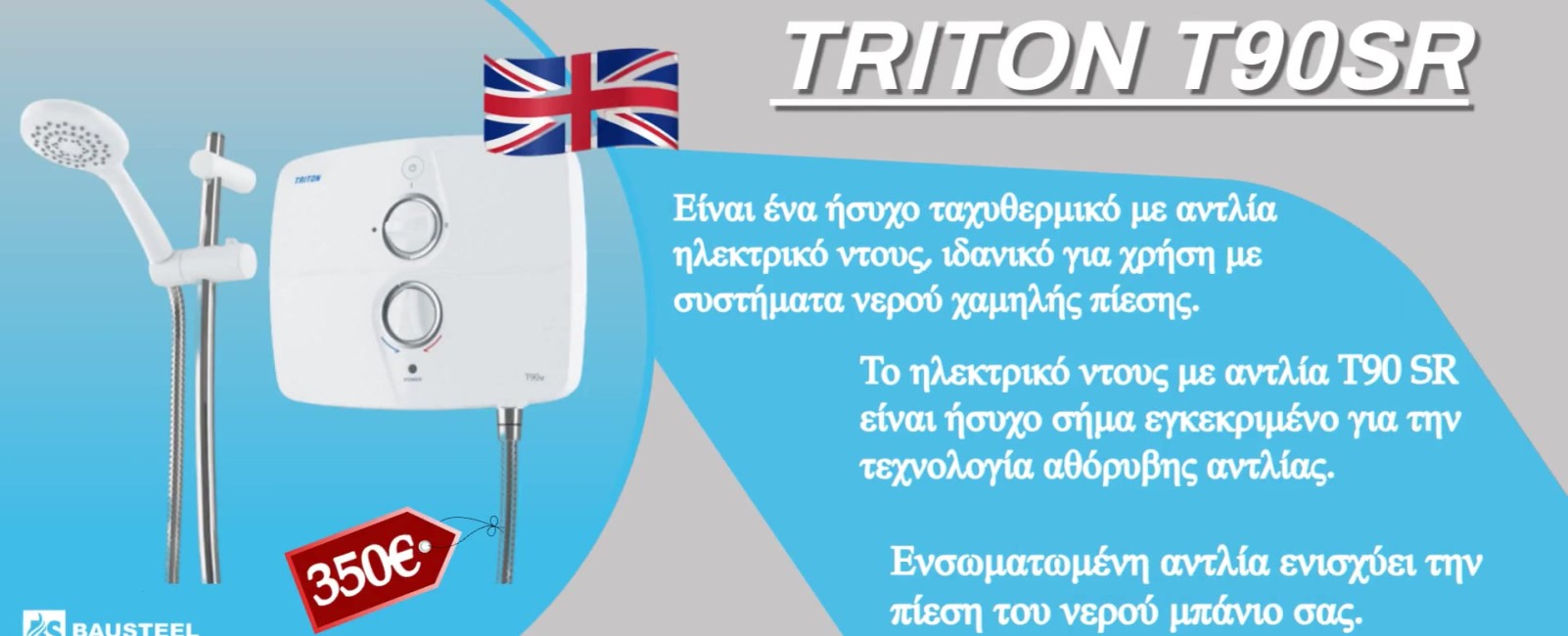 TRITON OFFER
