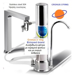 CRONUS O’RING LE1-Stainless steel water filter Stainless steel, Greek brand